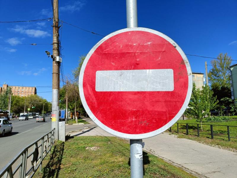 В центре Самары 5 ноября изменится схема движения общественного транспорта