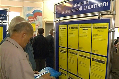 В Тольятти пройдет ярмарка вакансий