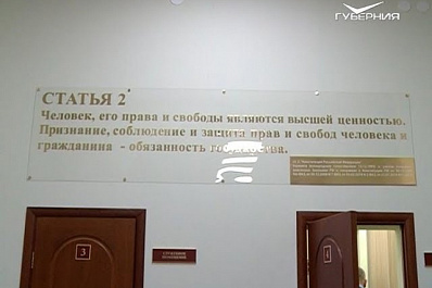 В Самарской области работают эксперты совета при президенте по развитию гражданского общества и правам человека