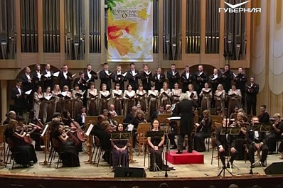 Хор Владимира Минина дал концерт в Самаре