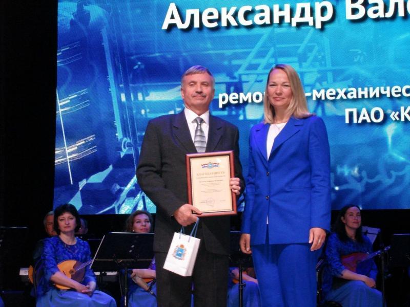 Химики Самарской области получили региональные награды в Тольятти