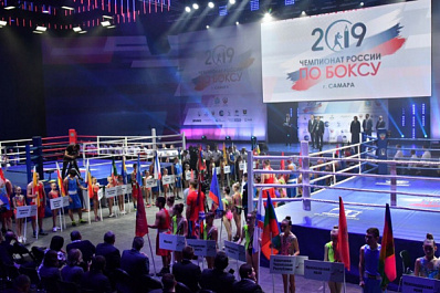 Дмитрий Азаров в Самаре дал старт чемпионату России по боксу