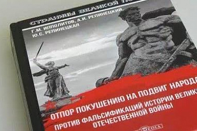 Губерния присоединилась к проекту "Без срока давности - живая память поколений"
