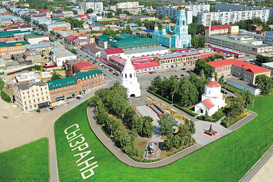 Сызрань стала Городом трудовой и боевой славы