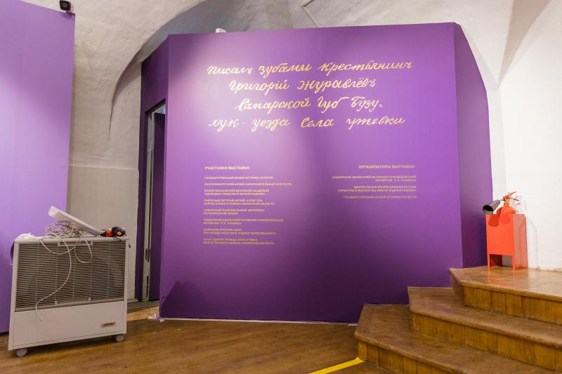В Москве завершают подготовку выставки икон и графики самарского художника Григория Журавлёва
