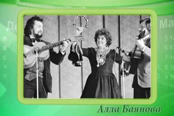 Календарь губернии 18.05.2013 