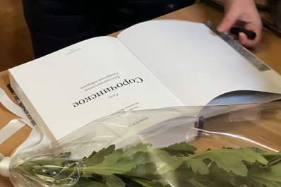 В Музее модерна прошла презентация книги, посвященной селу Сорочинское Бузулукского уезда Самарской губернии