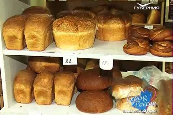 Самарское - значит наше! 21.07.2016. Клявлинский райпо