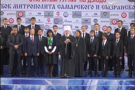 Путь паломника 12.11.2016. Кубок Митрополита по дзюдо