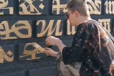 Покрас Лампас приступил к созданию мурала в Самаре