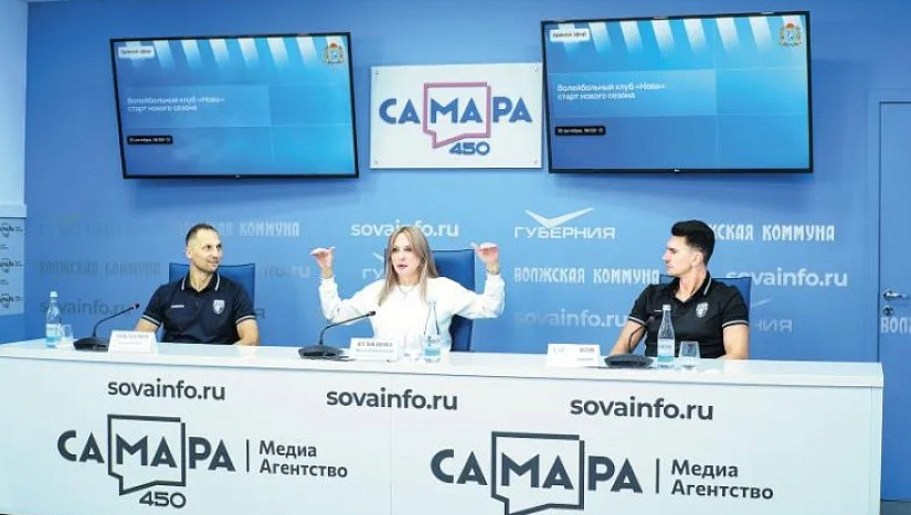 Начало очередного сезона волейбольного клуба "Нова": пресс-конференция