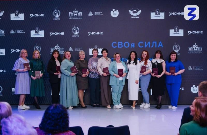 Жительницы Самарской области получили дипломы федерального проекта "СВОя Сила" 