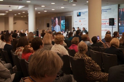 "Ерошевские чтения": в Самаре обменялись опытом офтальмологи со всей России