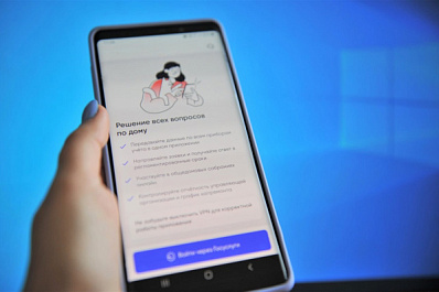 В приложении "Госуслуги. Дом" стало проще оплачивать коммунальные счета