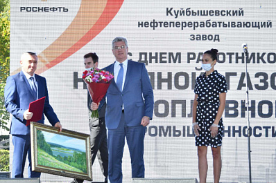 Виктор Кудряшов поздравил работников Куйбышевского НПЗ с Днем нефтяника