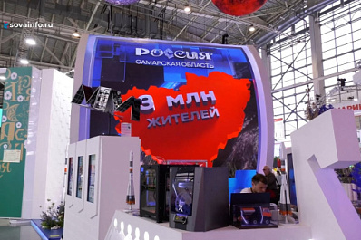 На самарском стенде выставки "Россия" широко отметили День космонавтики