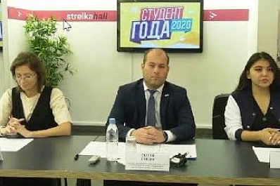 В Самарской области стартовал прием заявок на конкурс "Студент года"