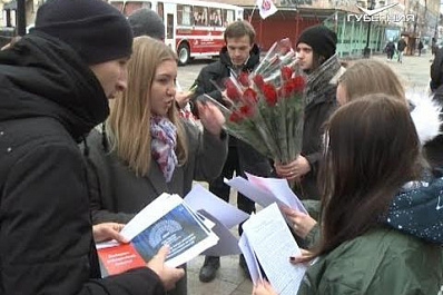 В центре Самары прошла акция “Подари Аленький цветочек”