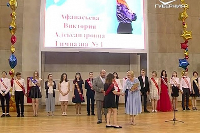 Сегодня в Самаре наградили 31 стобалльника