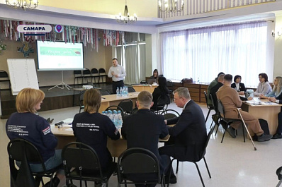 В Самаре обсудили, что будет после завершения СВО