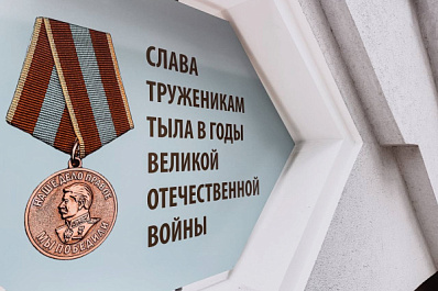 Депутаты СГД поддержали ходатайство о присвоении Чапаевску почетного звания РФ "Город трудовой доблести"