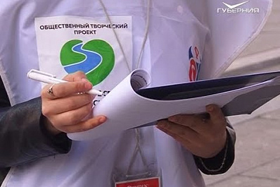 "Культурное сердце России": о чем мечтают самарцы