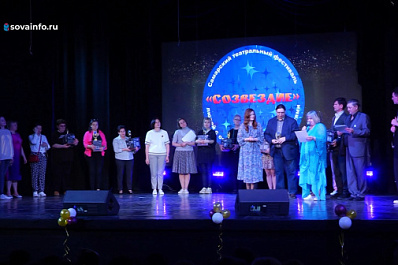 В Самаре прошел юбилейный театральный фестиваль для людей с инвалидностью "Созвездие"