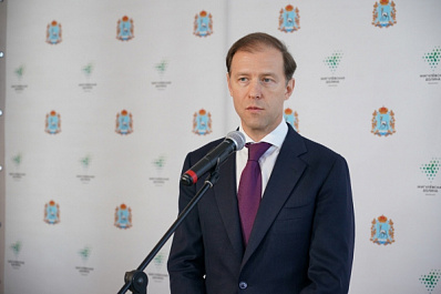 52 пианино и 140 хоккейных клюшек: Денис Мантуров передал Дмитрию Азарову сертификат на оборудование для школ региона