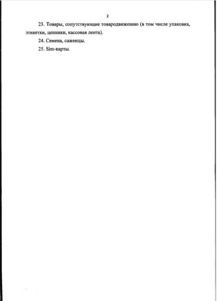 В Самарской области режим самоизоляции продлен до 12 апреля