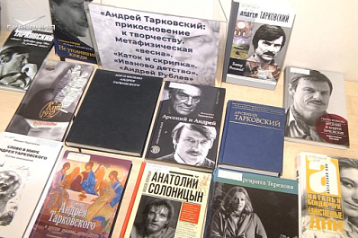 "Фрейд в мире кинематографа": самарцам рассказали о творчестве режиссера Андрея Тарковского 