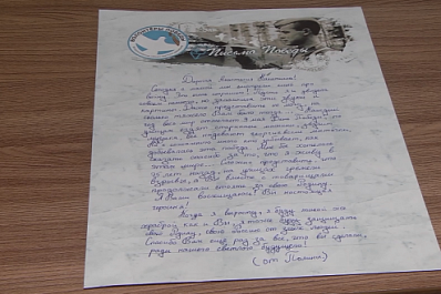  В Самаре проходит акция "Письмо Победы”