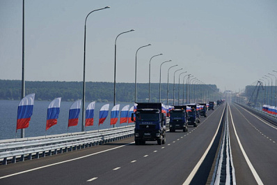 Президент России и глава Самарской области открыли движение по Волжскому мосту