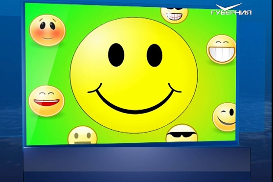 Календарь губернии от 19.09.2018