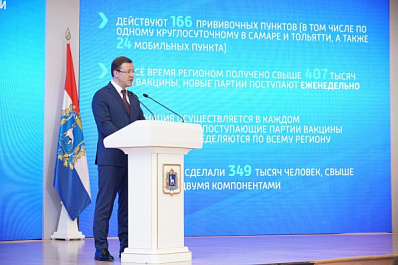 НОЦ и выплаты первокурсникам: ректоры самарских вузов поддержали инициативы Дмитрия Азарова, озвученные во время Послания