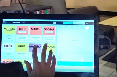 Резидент технопарка "Жигулевская долина" создал программу для предпринимателей