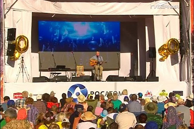 На Грушинском фестивале - 2018 был установлен рекорд конкурсной программы