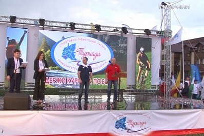 Делегация Самарской области примет участие в региональной Туриаде-2018