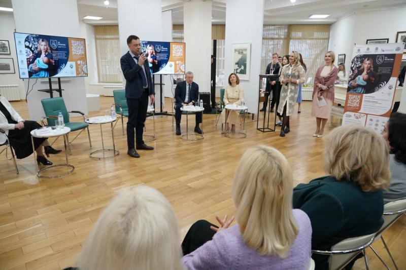 В Самаре разработали проект "Za любовь"