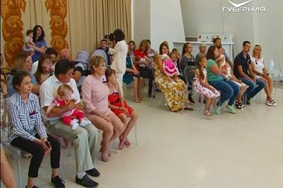 В Самаре в канун Дня России чествовали многодетных родителей