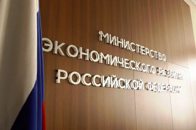 Дмитрий Азаров и Максим Решетников обсудили развитие ТОСЭР, моногородов и инвестиционную политику Самарской области