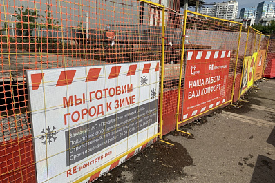 В Самаре теплоэнергетики перекроют ул. Мориса Тореза и Печерскую с 11 по 15 июня 2021 года