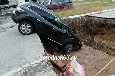 В Новокуйбышевске водитель, не заметив ограждений, провалился в дорожную яму