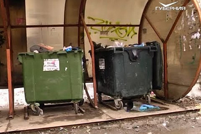 Оплата за вывоз ТКО в Самарской области: разъяснения