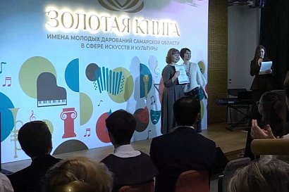 Название статьи