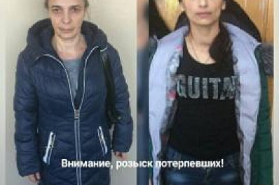 Приезжие злоумышленницы украли у тольяттинских пенсионеров около четверти миллиона рублей