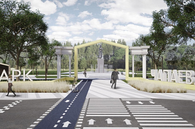 В Чапаевске планируют благоустроить парк имени легендарного героя 