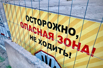 В Самаре перекроют Московское шоссе из-за строительства надземного перехода