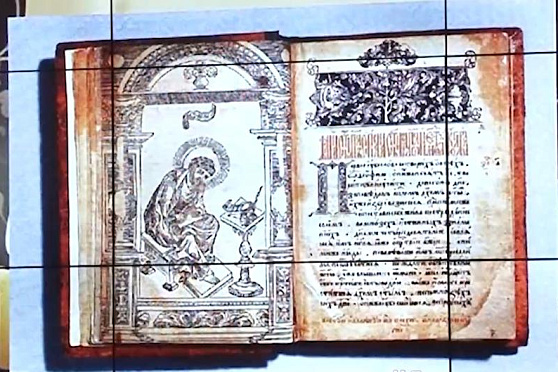 День православной книги. Путь паломника