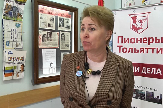 "Пионеры Тольятти". Народное признание