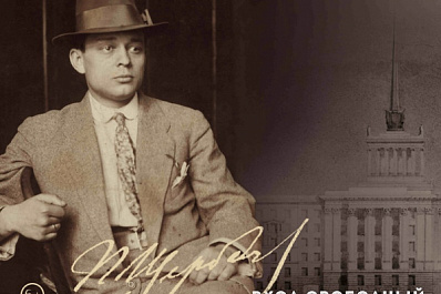 В Самаре откроется выставка, посвященная архитектору Петру Щербачеву 